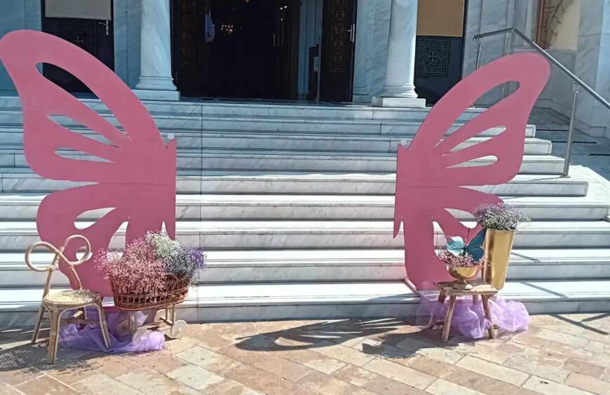 Στολισμός βάπτισης | Πεταλούδα