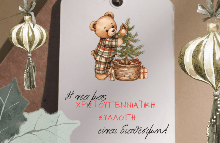 Προσθέστε δευτερεύουσα επικεφαλίδα (1)