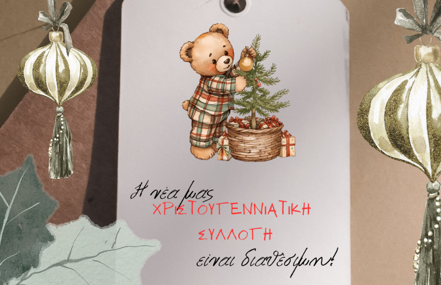 Προσθέστε δευτερεύουσα επικεφαλίδα (1)